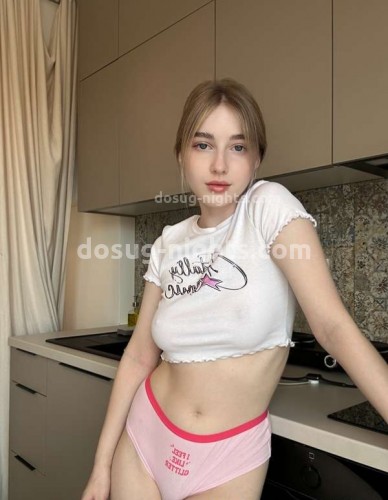 Вика мне 22, Г. Серпухов