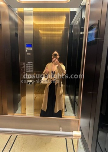 Джоржина, Г. Серпухов